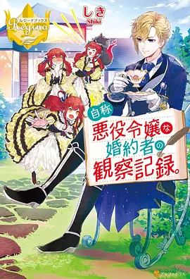 都市异能 热血成长动画